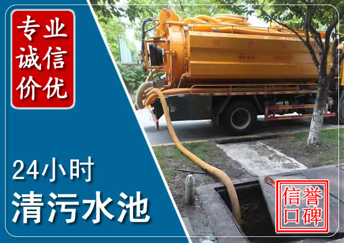 波密化粪池清掏时人工与自动化哪个更好？清掏时有哪些要求？